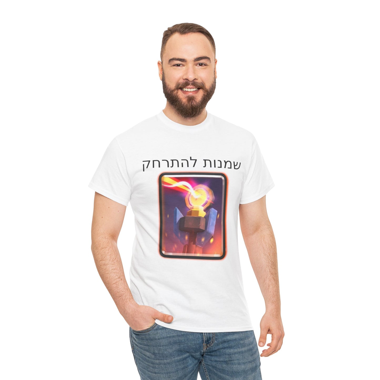 Inferno Tower Shirt